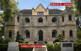 正月十三·中山堂 弥足珍贵的历史见证！