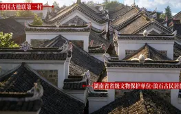 正月十四·浪石村 中国古楹联第一村