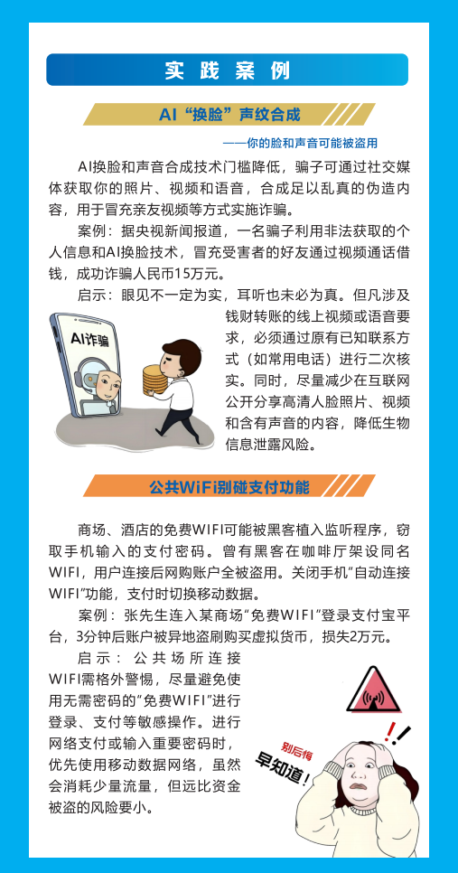 微信图片_20260915165023_170_257.png