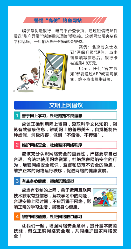 微信图片_20260915165056_171_257.png
