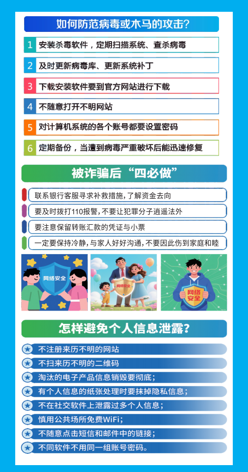微信图片_20260915165023_169_257.png