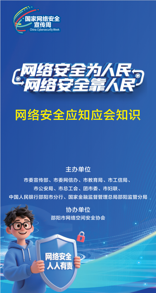 微信图片_20260915164333_160_257.png