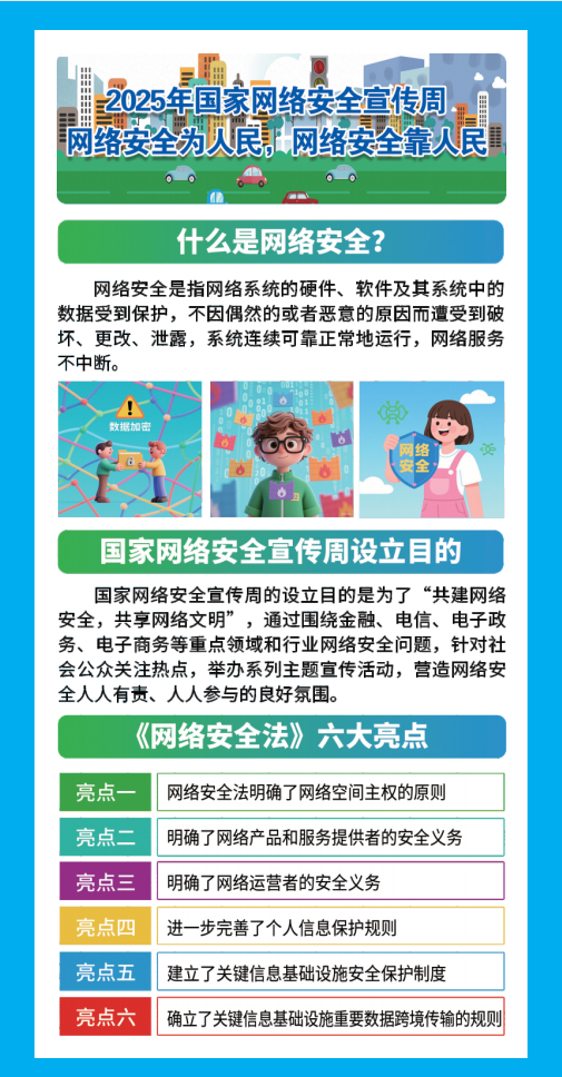 微信图片_20260915164437_163_257.png