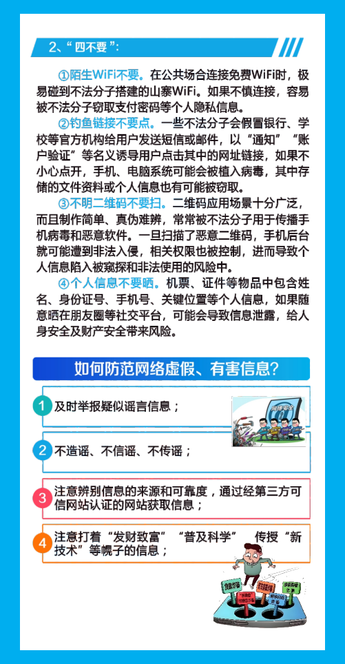 微信图片_20260915164918_167_257.png