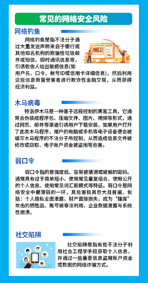 微信图片_20260915164810_164_257.png