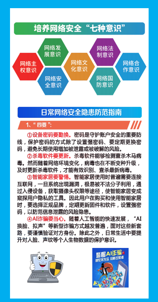 微信图片_20260915164856_166_257.png
