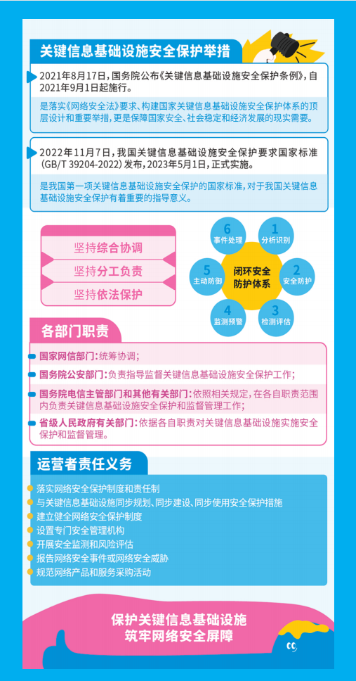 微信图片_20260915165113_173_257.png