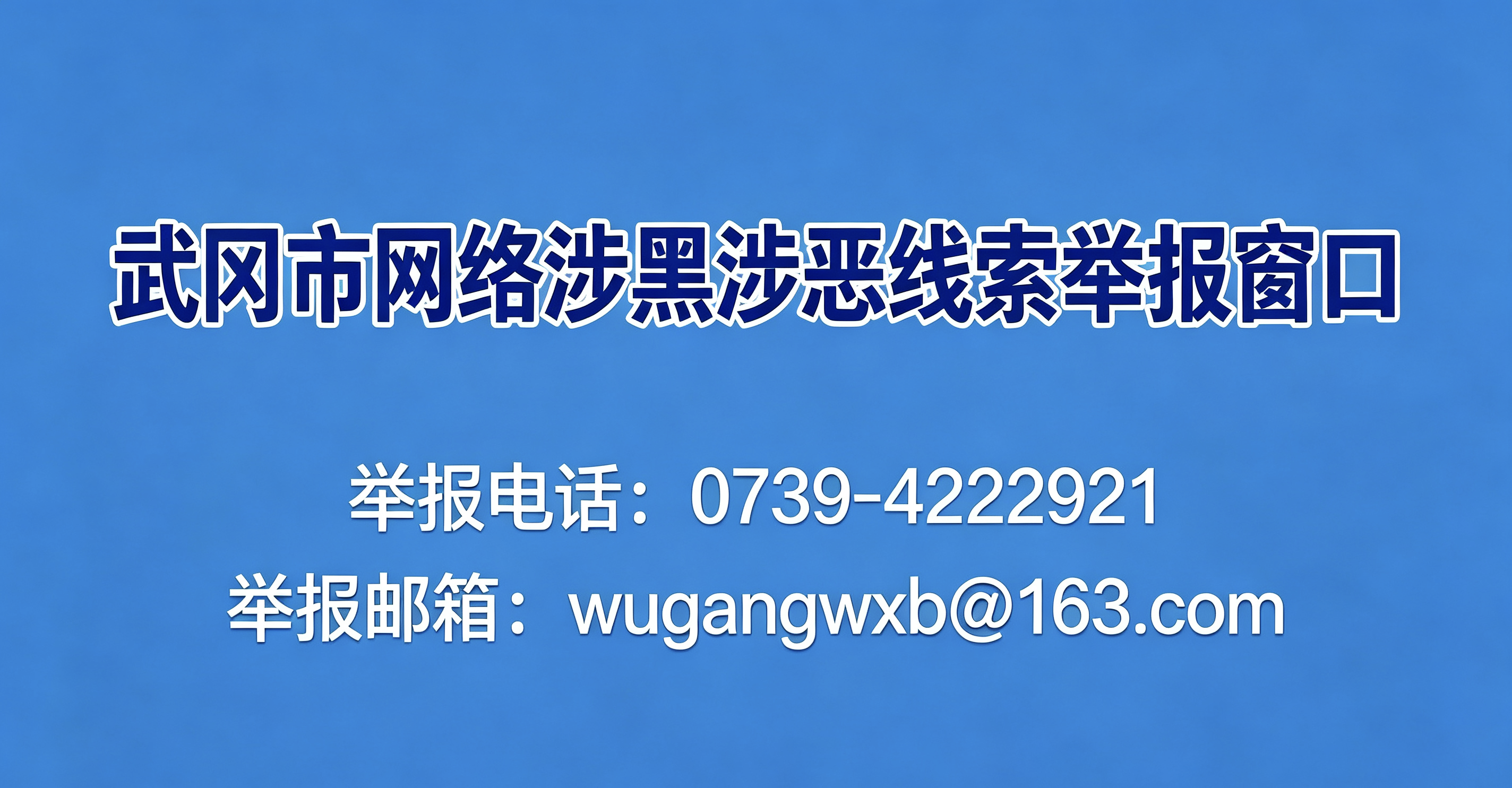 微信图片_20260930155754_238_257.png