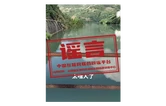 “重庆一地围墙倒塌致6人身亡”系谣言——今日辟谣（2025年10月31日）