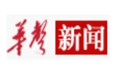 好评中国｜乘“新”而上 用“心”而为 让正能量充盈舆论场