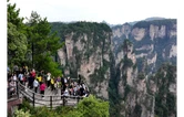 参考消息特稿|入境游火热重塑武陵山城 “国际张”为开放中国写下鲜活注脚