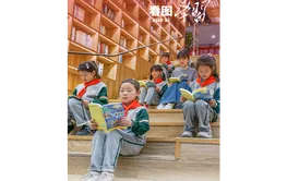 看图学习丨推动少先队事业不断取得新成绩 总书记寄语这所“大学校”