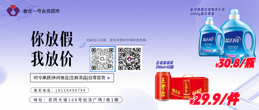 微信图片_20250723102024.png