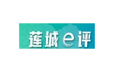 好评中国丨国家公园领“户口本”，赋能产权明晰践行“两山”理念