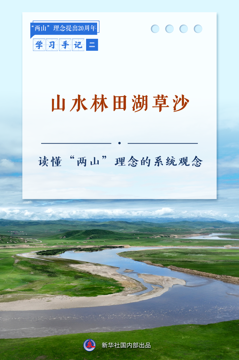 XxjdzbC007001_20250814_CBMFN0A001.png