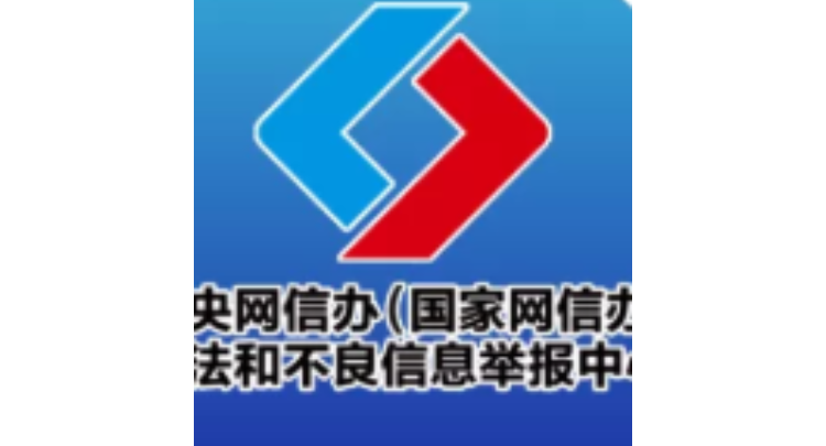今日辟谣（2025年8月6日）
