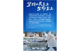 看图学习丨这项保障被总书记放在“优先发展的战略位置”