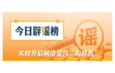 近期走红的AI“养龙虾”到底是什么（2026·03·10）