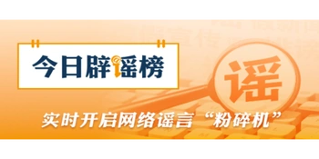 油菜开花期能否打药？怎么保护蜜蜂？（2026·03·16）