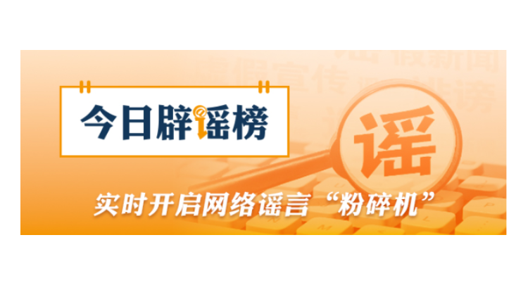 多地提醒高考安检新变化（2026·06·05）