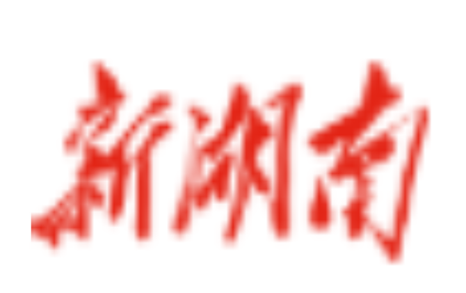省应急委将邵阳、永州、怀化、娄底四市防汛抗灾应急响应提升至三级
