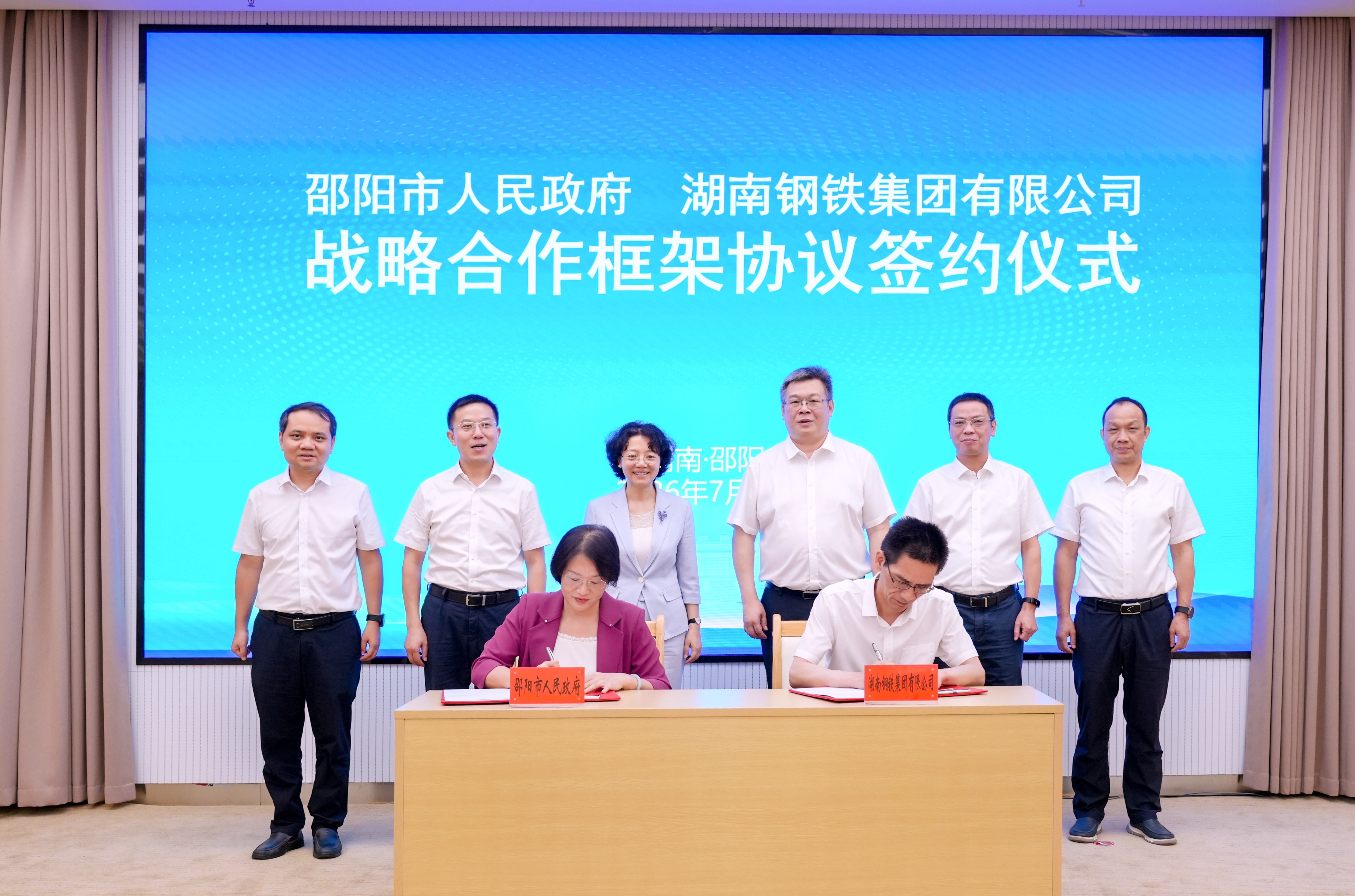 微信图片_20260709114728_40_29.jpg 微信图片_20260709114728_40_29.jpg