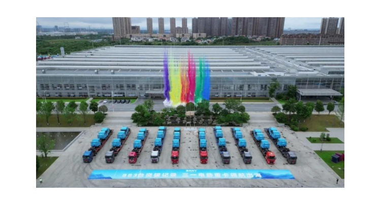 央地握手，湘企出海需破几重局？丨湖南经济微观察⑧