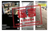 河南近期这些涉汛传言都是假的（2026·08·13）