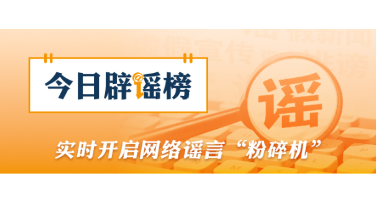 这些危险信号可能预示泥石流来袭（2026·08·27）