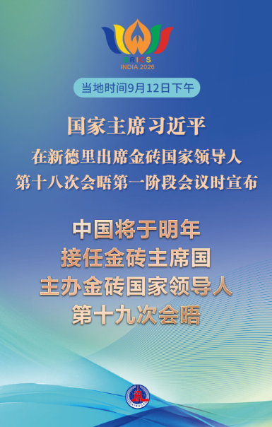 QQ截图20260912201135.png QQ截图20260912201135.png