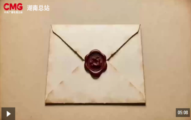 我的荣誉记忆｜我是雨 我要落在田野上