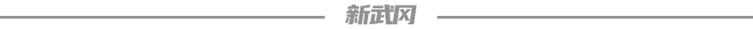新武冈图标.png 新武冈图标.png