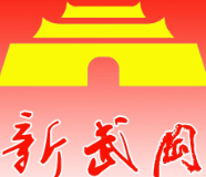 “室组地”协同联动 释放监督叠加效应