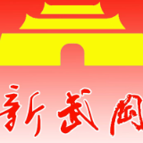 双牌镇召开重阳节老干部座谈会