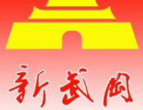 我市困难重度残疾人家庭无障碍改造工作圆满收官