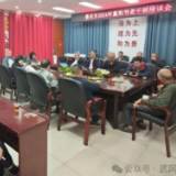 重阳节送关怀 助力乡村振兴