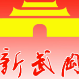龚畅主持召开2024年度第23次市委常委会会议