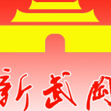 市人民政府与广东天元实业签订招商合作协议