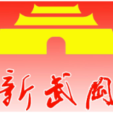 湾头桥镇开展国庆交通保畅行动