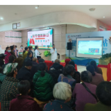 展辉医院开展“世界慢阻肺日”健康讲座暨专家义诊活动