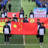 武冈二中秋季田径运动会开幕