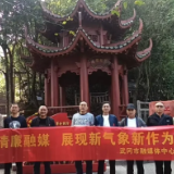 市融媒体中心支部开展“学党纪、强党性、转作风”主题党日活动