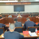 龚畅专题调度2025年重点项目申报工作
