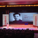 “领航的旋律”理论宣讲引发热烈反响