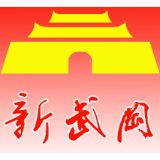 晏田乡：辣椒采摘步尾声 产业发展开新篇