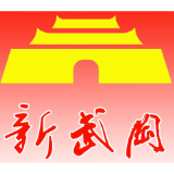 邓元泰派出所帮34年“黑户”老人补回身份证