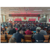 双牌镇第六届人民代表大会第八次会议召开