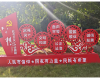 公益宣传照亮文明征程