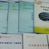 评比促“悦读” 书香溢满园 市教育局开展“书香校园·师生共读”评选活动