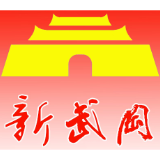 迎春亭街道：以宣传走访全覆盖促道路交通大整治